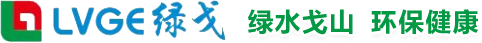 广东绿戈环保科技股份有限公司